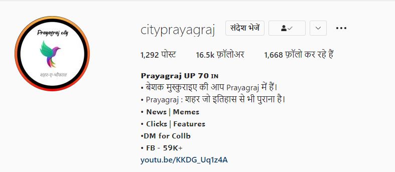 instagram prayagraj city