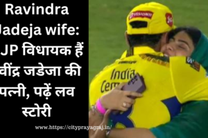 Ravindra Jadeja wife