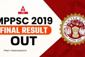 MPPSC PCS 2019 Final Result