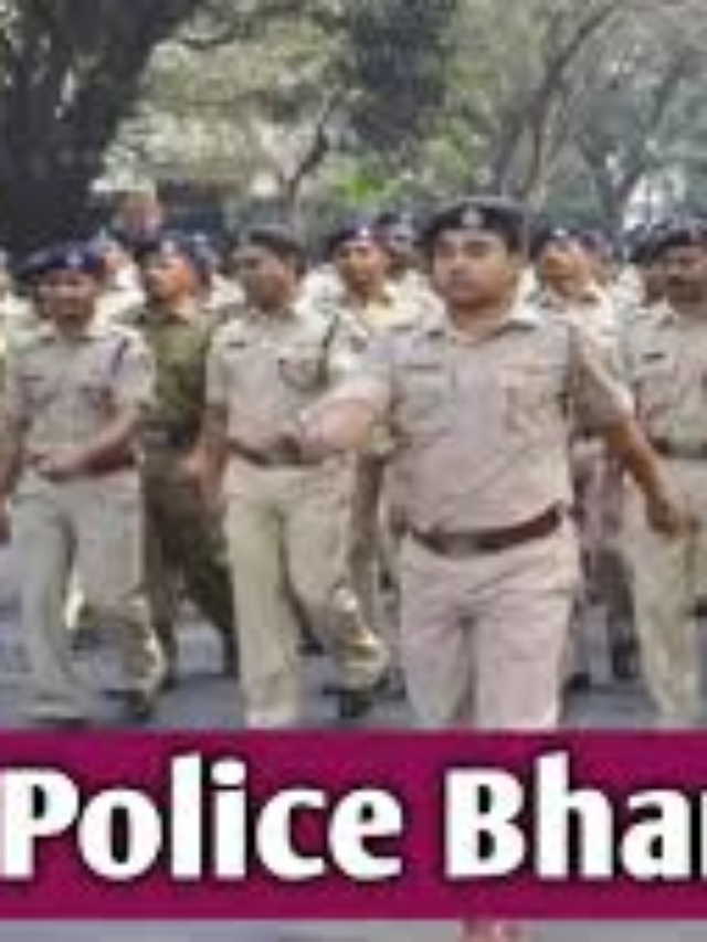 UP Police Constable Bharti 2024: खुशखबरी!