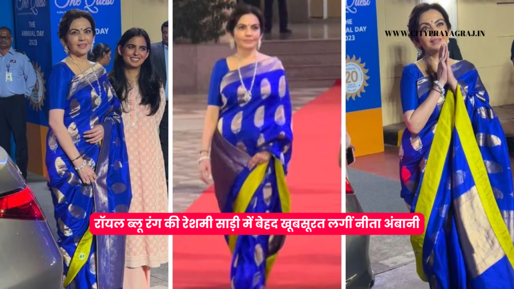 nita ambani wear royal blue silk saree for annual day at dhirubhai ambani international school